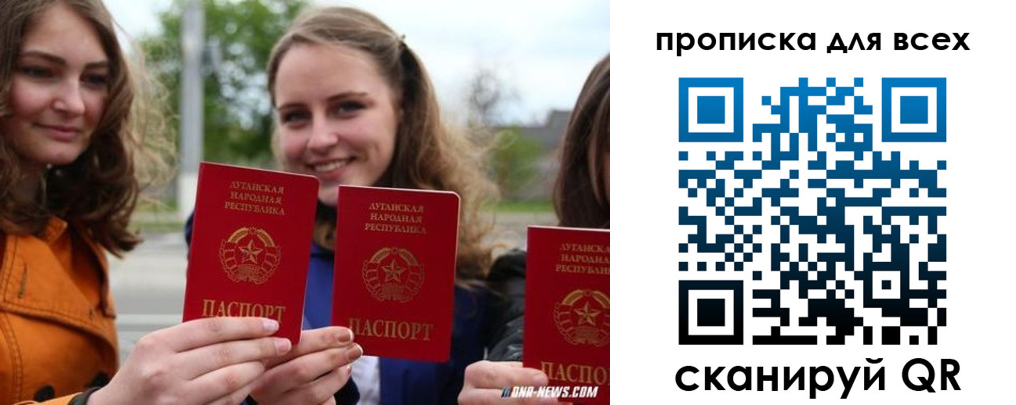 пропишу в квартире в Онеге