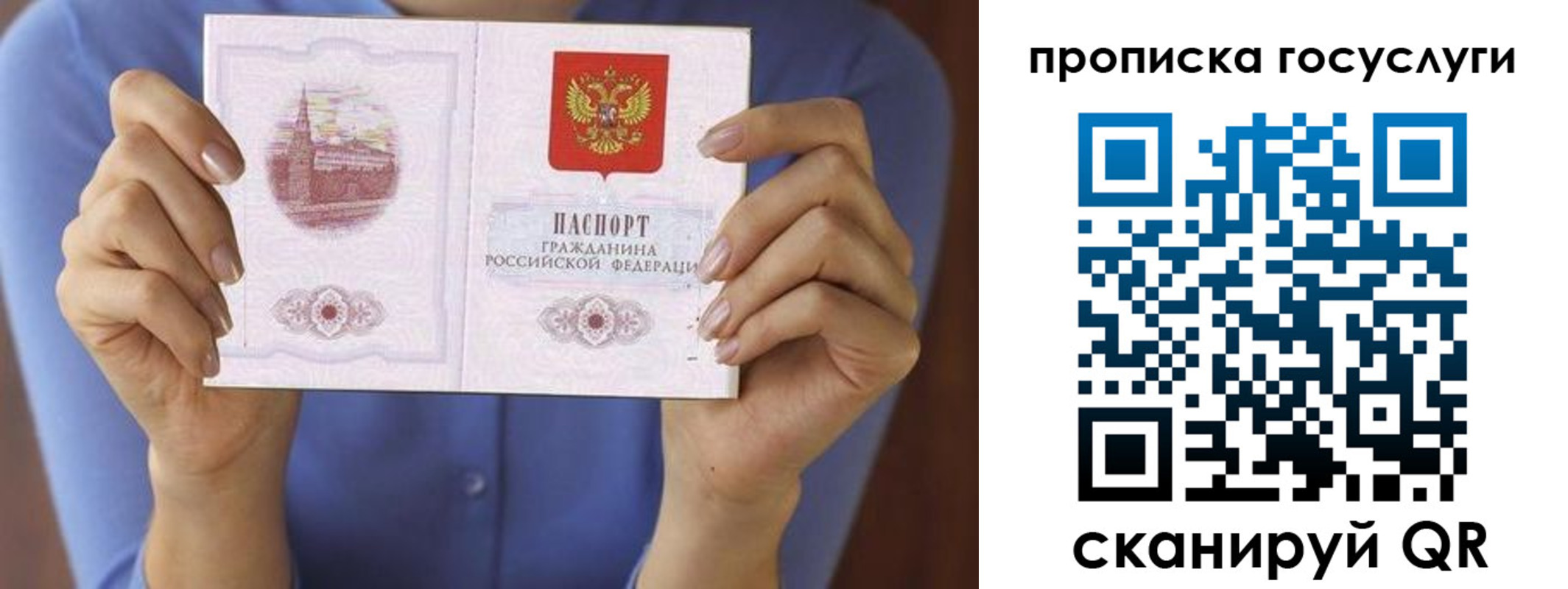 временная регистрация поиск в Онеге