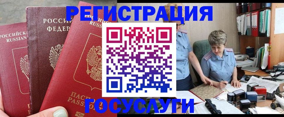 найти адрес прописки в Онеге